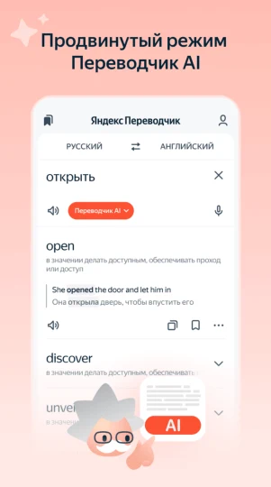 Скриншот 2