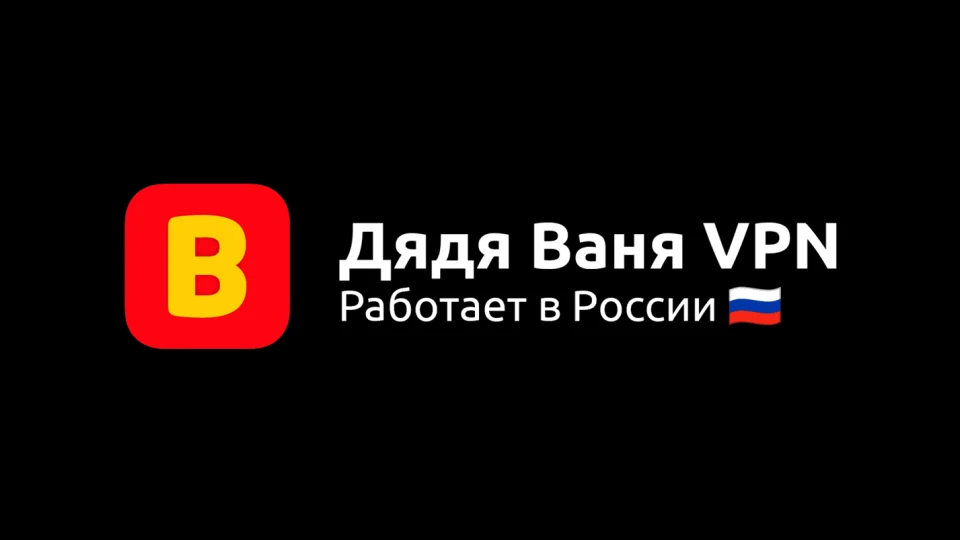 Скриншот 5