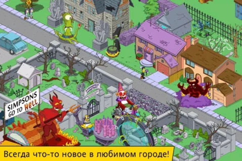 Скриншот 4
