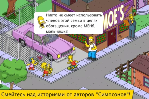 Скриншот 5