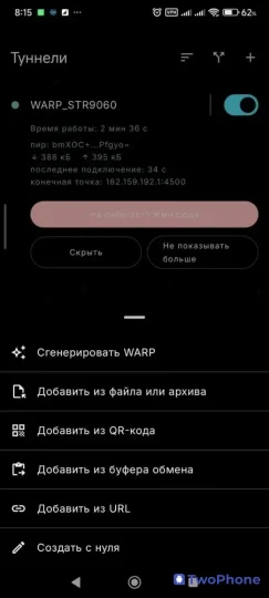 Скриншот 3