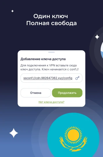 Скриншот 13